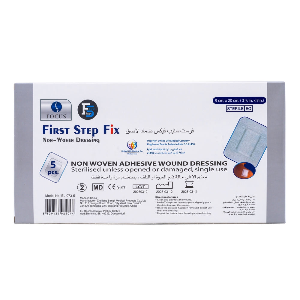 First Step Fix Dressing 9 x 20 cm 5 pcs