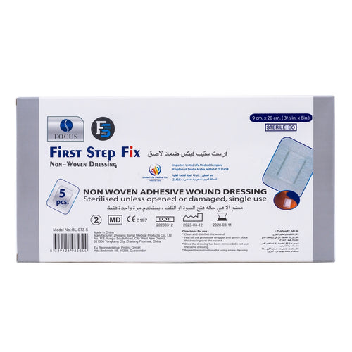 First Step Fix Dressing 9 x 20 cm 5 pcs