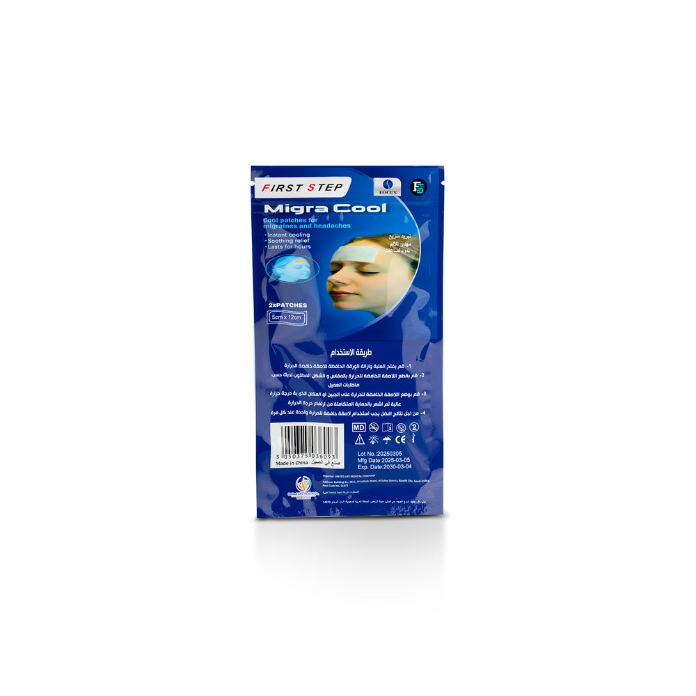 First Step Cooling Gel Patch for Adults