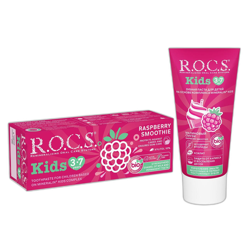 ROCS Toothpaste Kids 3-7 Years Raspberry Smoothie 45 g