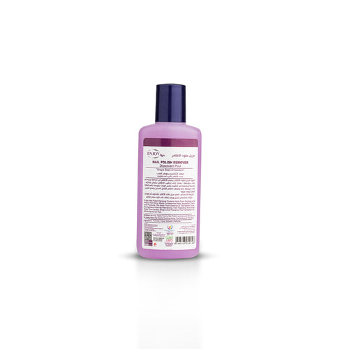 Agiss Nail Polish Remover Antioxidant 125 ml