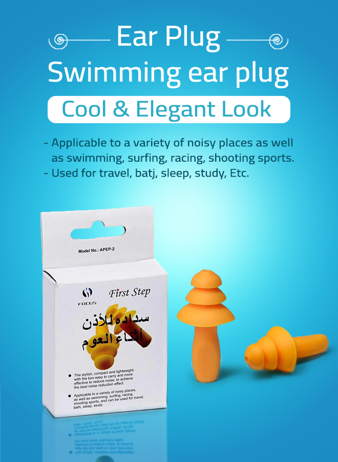 First Step Swimming Ear Plug