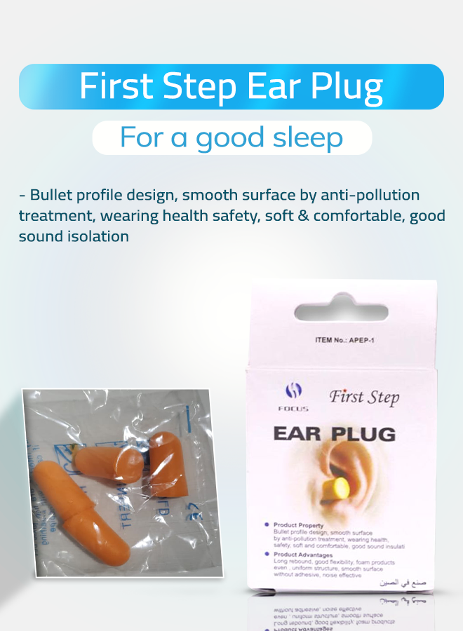 First Step Ear Plug