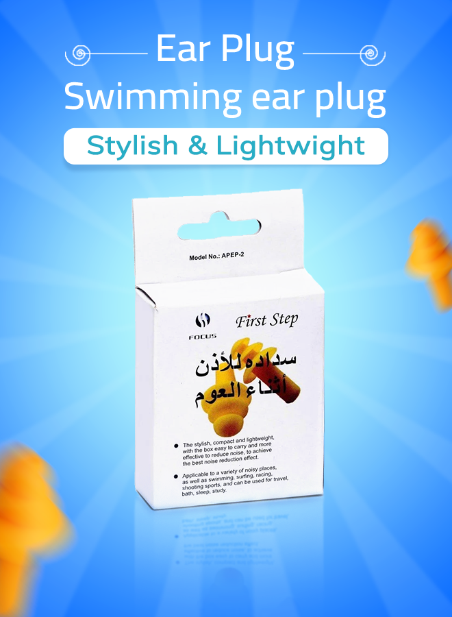 First Step Swimming Ear Plug