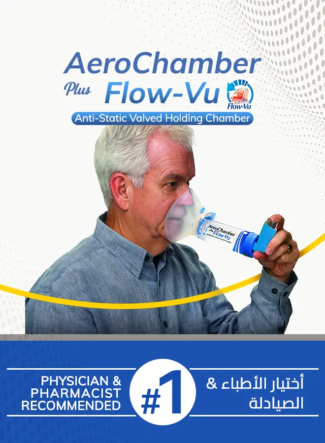 AEROSOL CHAMBER ADULT