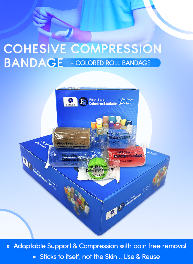 First Step Cohesive Bandage 10 CM (12Pcs)