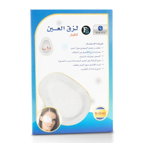 First Step Eye Pad for Adults