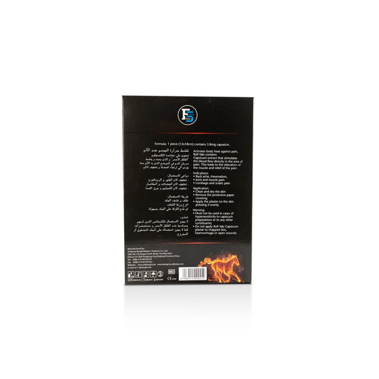 First Step Capsicum Pain Relieving Hot Patches 1 pc
