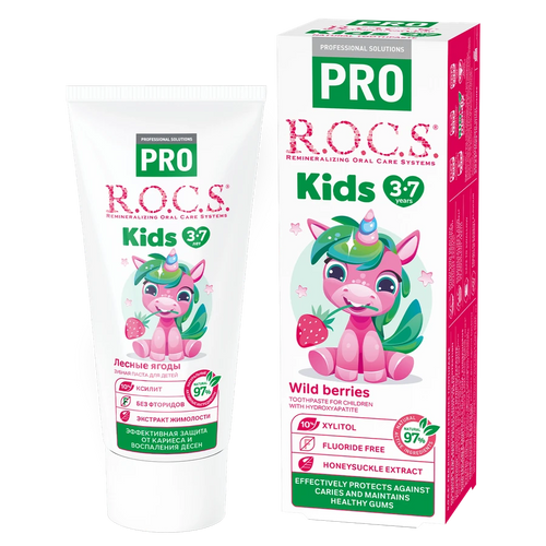 ROCS Pro Toothpaste For Kids 3-7 Years With Wild Berries 45 g