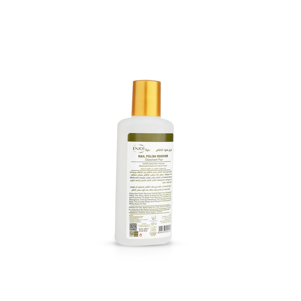 Agiss Nail Polish Remover Vanilla 125 ml