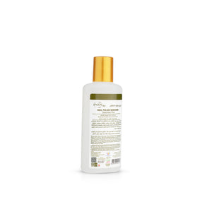 Agiss Nail Polish Remover Vanilla 125 ml
