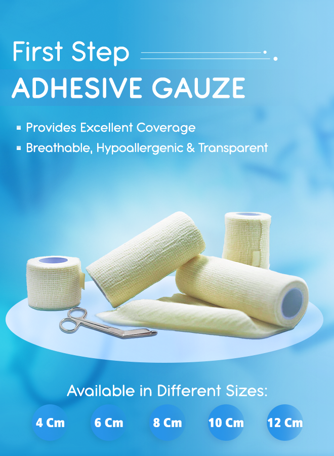 First Step Adhesive Gauze 8 Cm- فرست ستيب شاش لاصق 8 سم