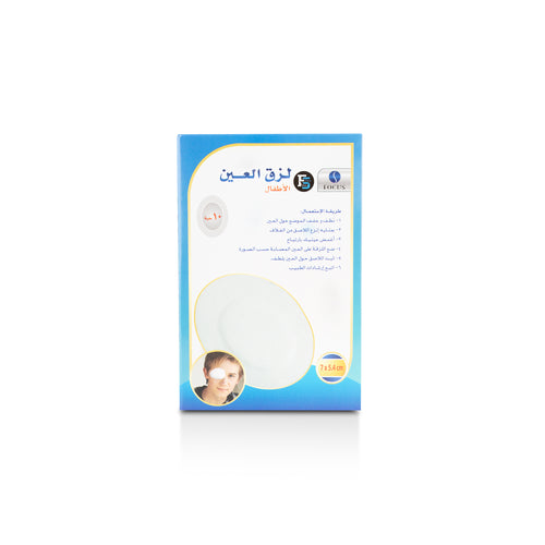 First Step Eye Pad for Children