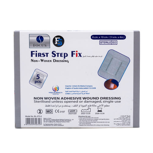 First Step Fix Dressing 8 x 10 cm 5 pcs