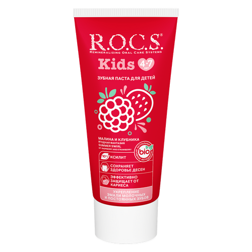 ROCS Toothpaste Kids 4-7 Years Rasperry & Strawberry 45 g