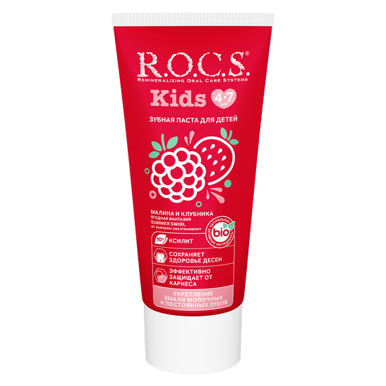 ROCS Toothpaste Kids 4-7 Years Rasperry & Strawberry 45 g