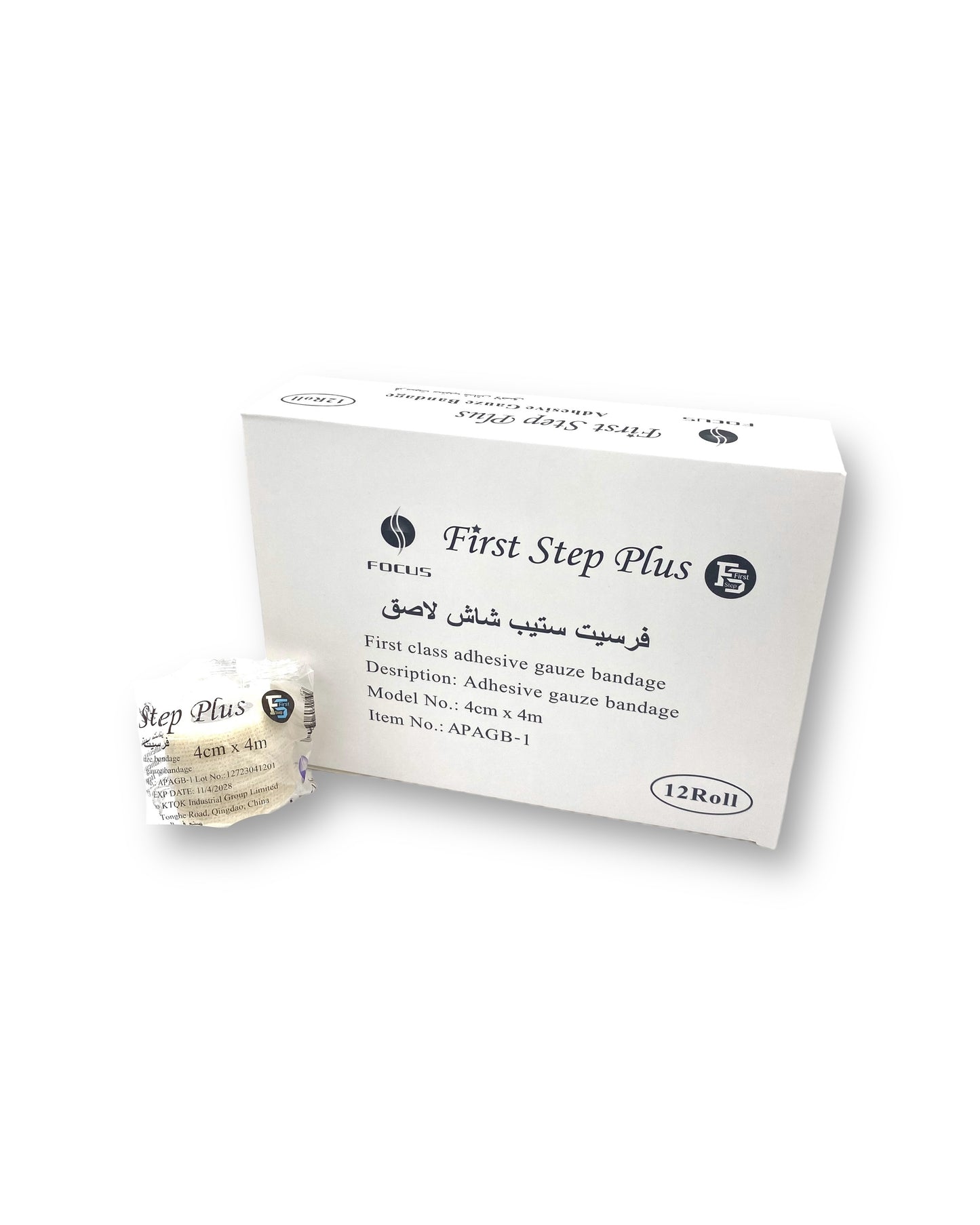 First Step Adhesive Guaze 4 Cm - فرست ستيب شاش لاصق 4 سم