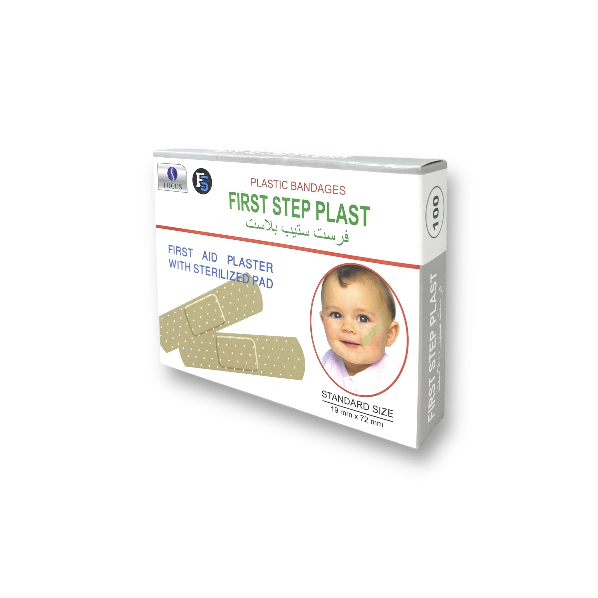 First Step Bandages Standard 100 Pcs