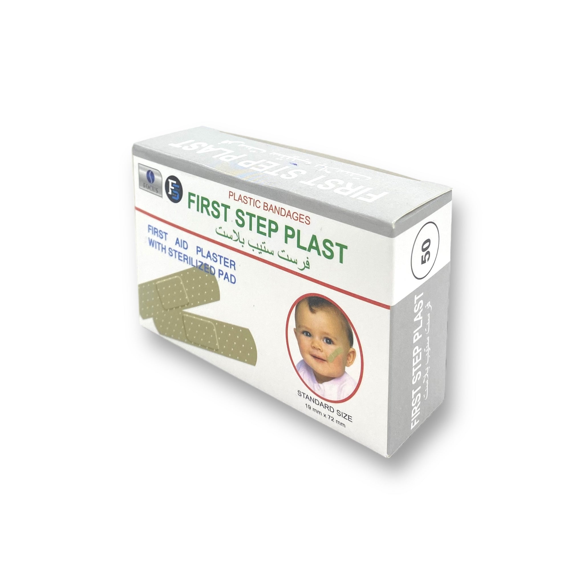 First Step Bandages Standard 50 Pcs