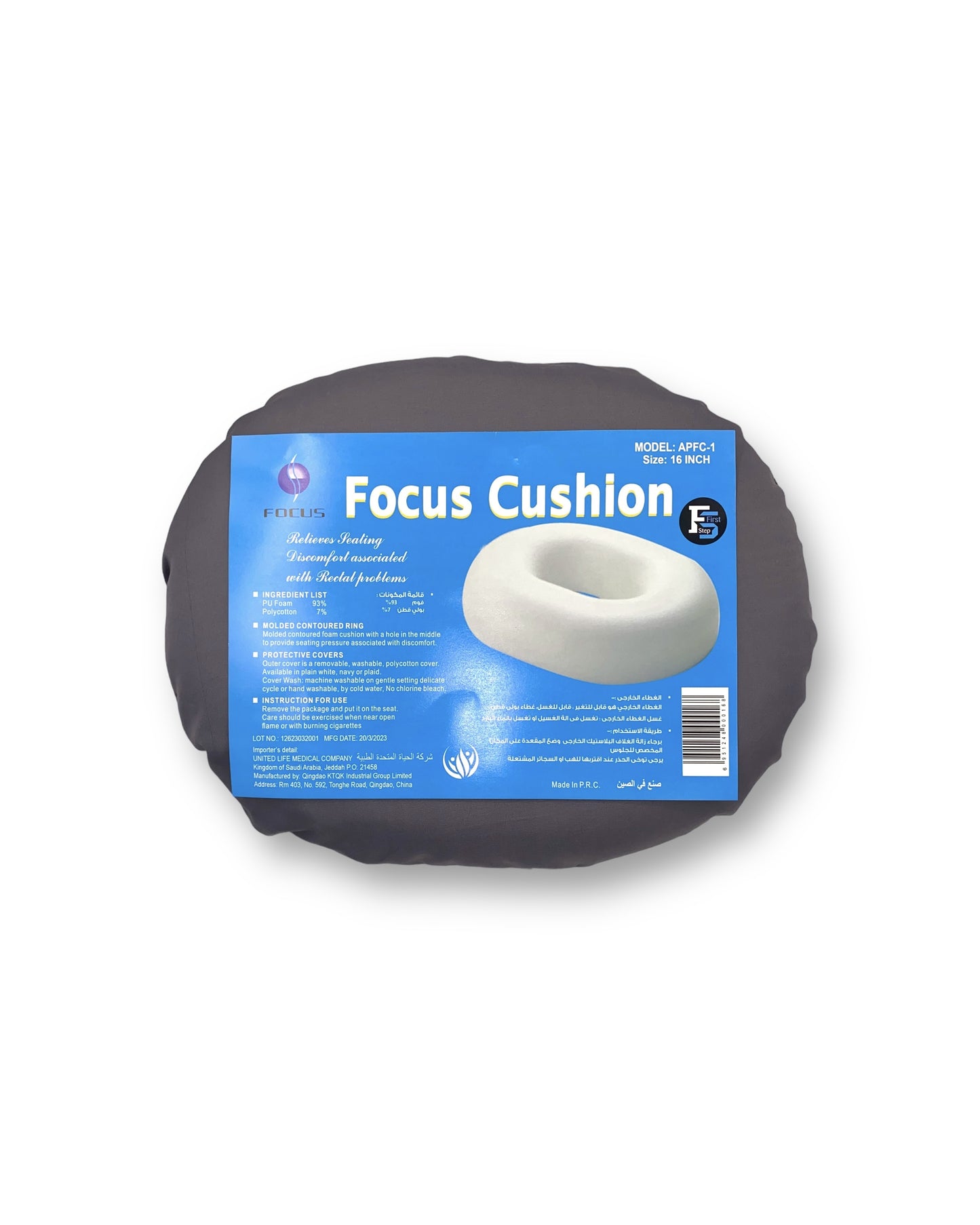 Focus Cushion 16 Inch