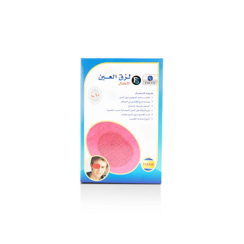 First Step Eye Pad Coloured For Children 10 pcs