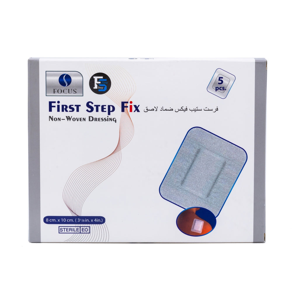 First Step Fix Dressing 8 x 10 cm 5 pcs