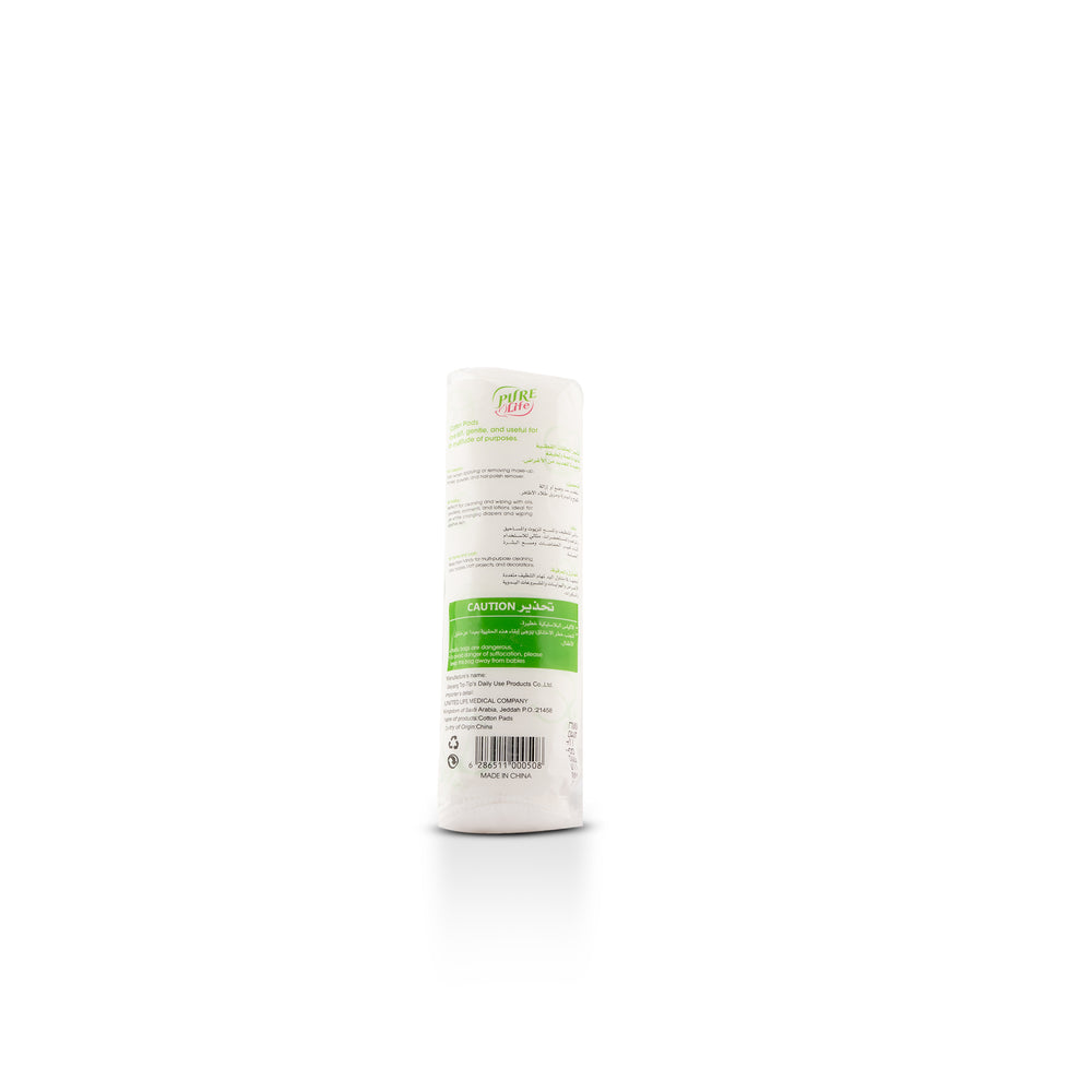 Purelife Organic Cotton Pads 80 pcs