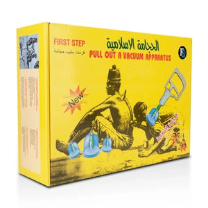 First Step Hijama Set with Large Handle 12 pcs