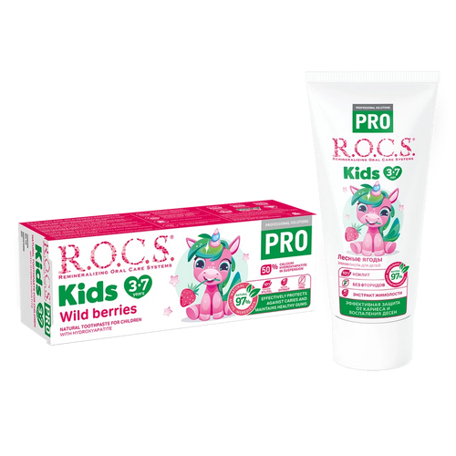 ROCS Pro Toothpaste For Kids 3-7 Years With Wild Berries 45 g