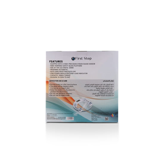 Focus Weight Scale 2011A1