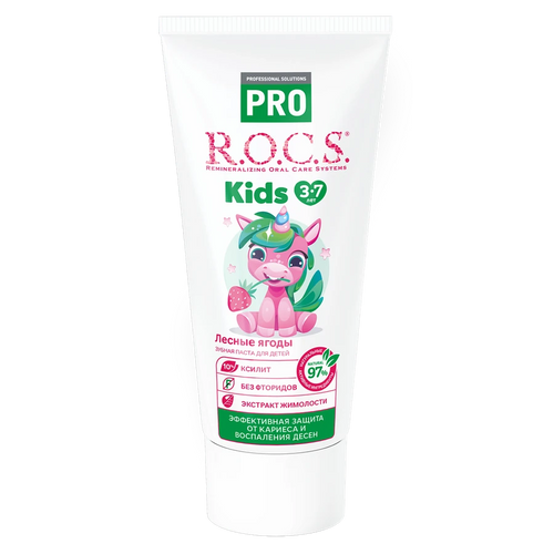 ROCS Pro Toothpaste For Kids 3-7 Years With Wild Berries 45 g