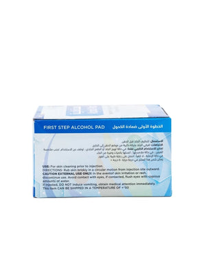 First Step Alcohol Swabs 200 pcs