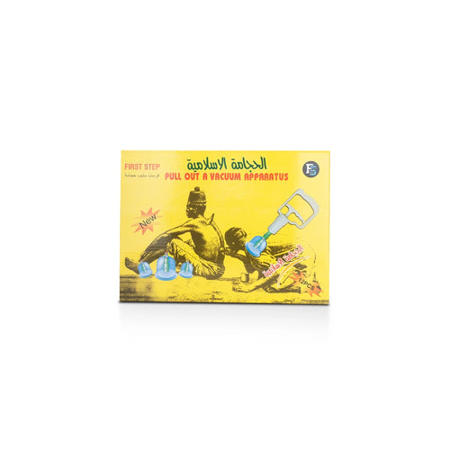 First Step Hijama Set with Large Handle 12 pcs