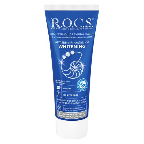ROCS Toothpaste Active Calcium Whitening 94 g