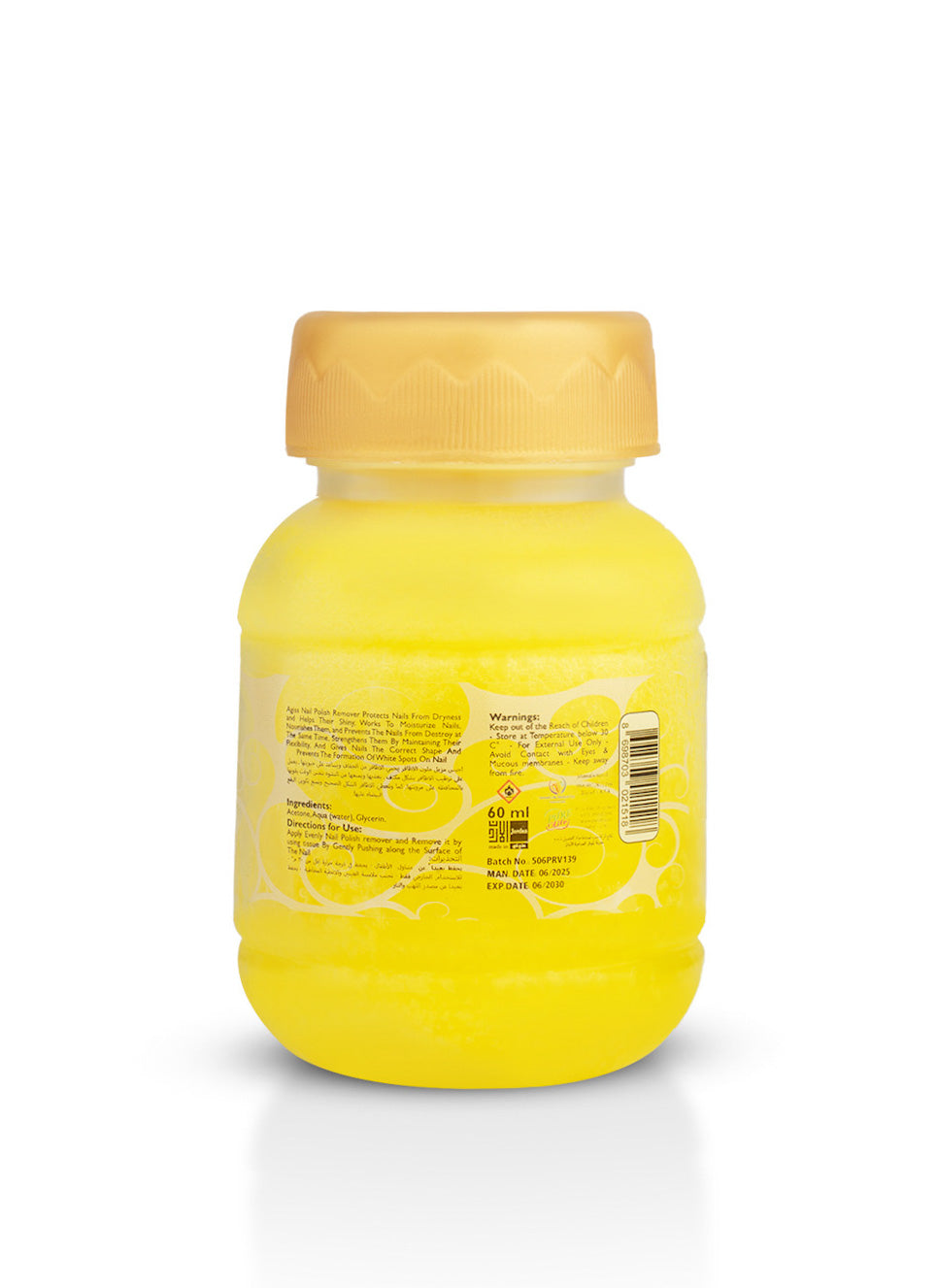 Agiss Nail Polish Remover Vanilia 60 ml