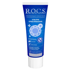 ROCS Whitening Toothpaste Ultra Whitening 94 g