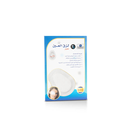 First Step Eye Pad for Adults