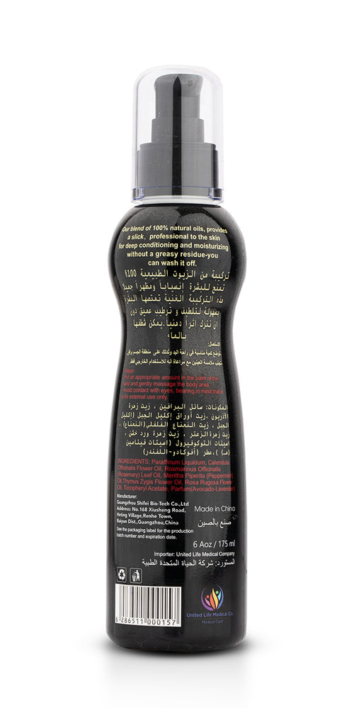 Enjoy Avocado & Lavander Massage Oil 175 ml