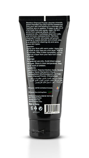 Enjoy Gold Mask 100 ml