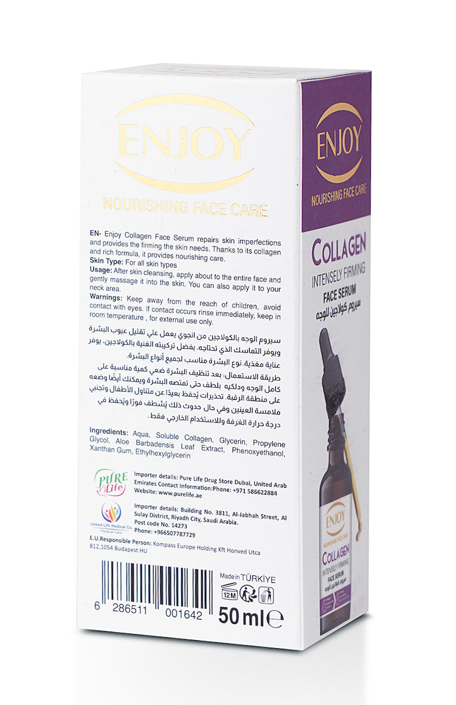 Enjoy Collagen Intensely Firming Face Serum 50 ml