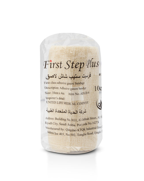 First Step Adhesive Guaze 10 cm