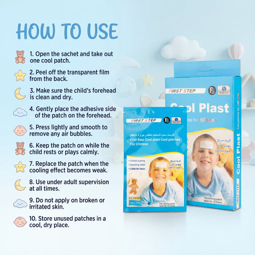 First Step Cooling Gel Patch For Children