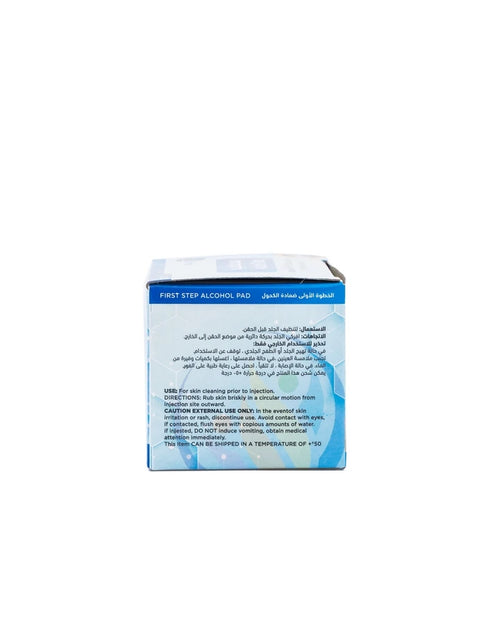 First Step Alcohol Swabs 100 pcs