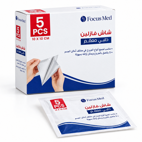 Focus Med Sterile Medical Vaseline Gauze 10X10CM 5 PCS