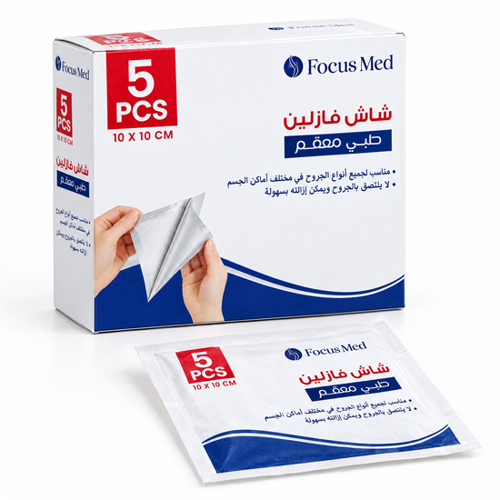 Focus Med Sterile Medical Vaseline Gauze 10X10CM 5 PCS