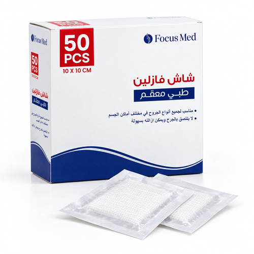 Focus Med Sterile Medical Vaseline Gauze 10X10CM 50 PCS