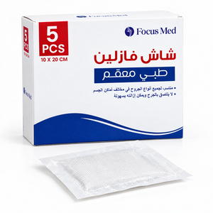 Focus Med Sterile Medical Vaseline Gauze 20X10CM 5 PCS