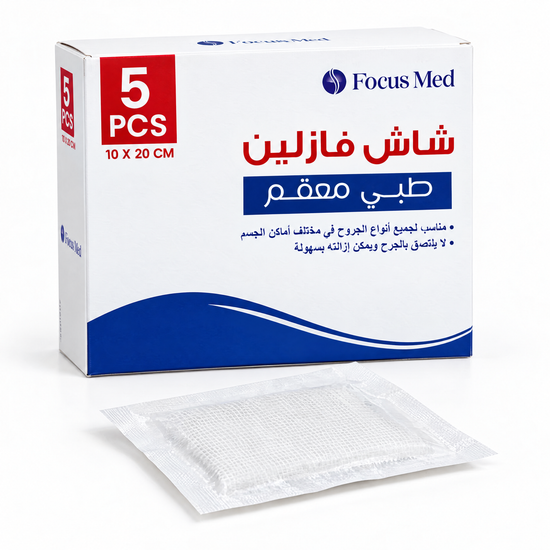 Focus Med Sterile Medical Vaseline Gauze 20X10CM 5 PCS