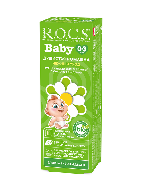 ROCS Toothpaste Baby 0-3 Years Camomile 45 g