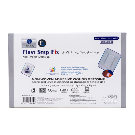 First Step Fix Dressing 9 x 15 cm 5 pcs